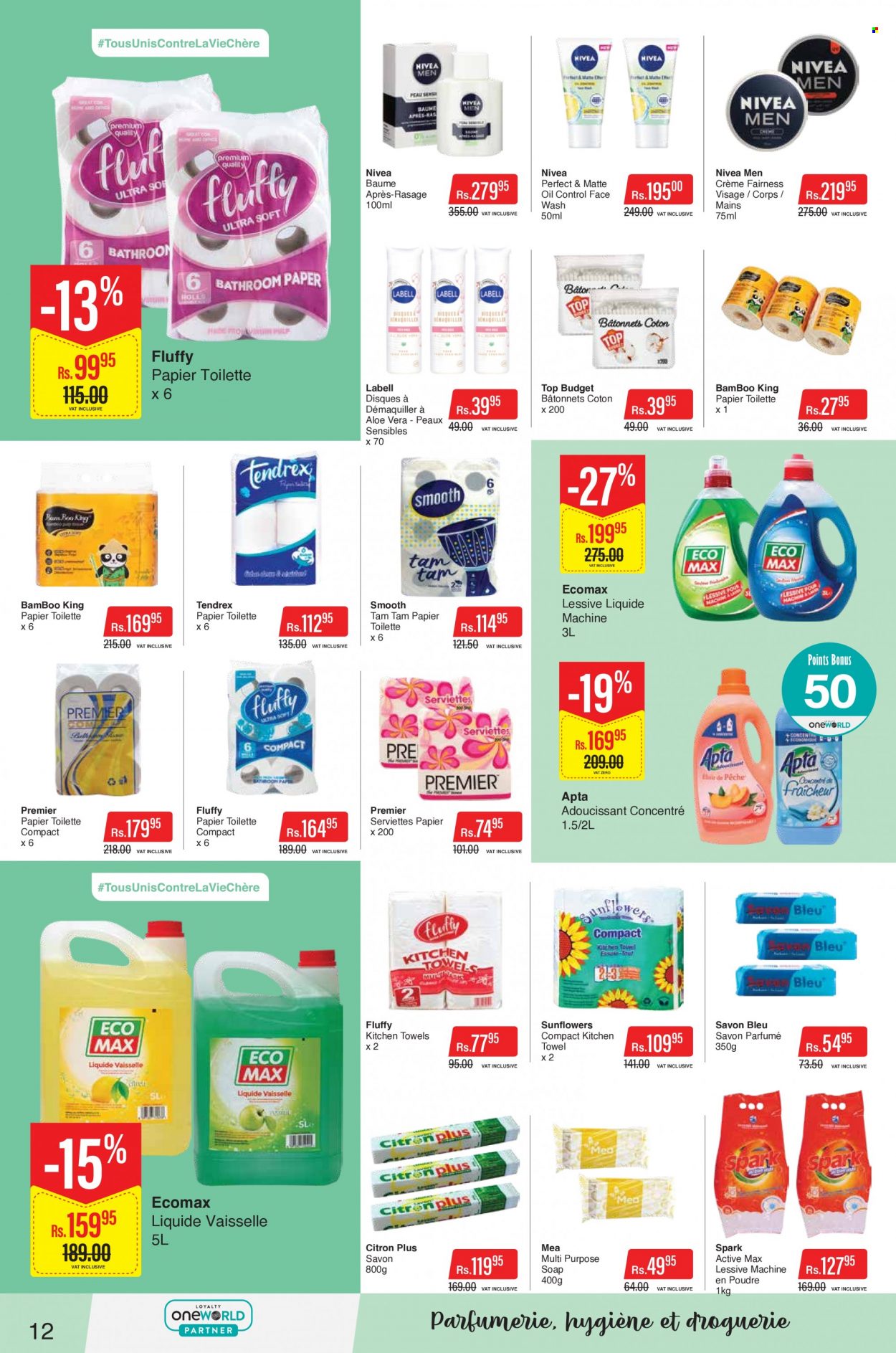 <magasin> - <du DD/MM/YYYY au DD/MM/YYYY> - Produits soldés - ,<products from flyers>. Page 12. 