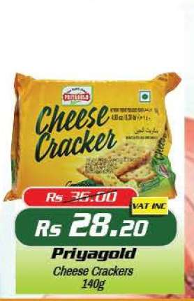 Priyagold