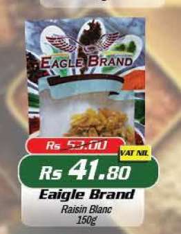 Eagile Brand