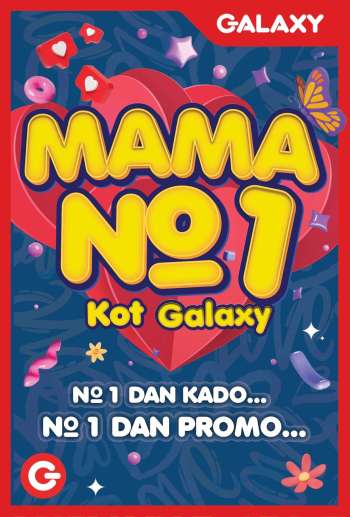 thumbnail - Catalogue Galaxy - Mama No 1