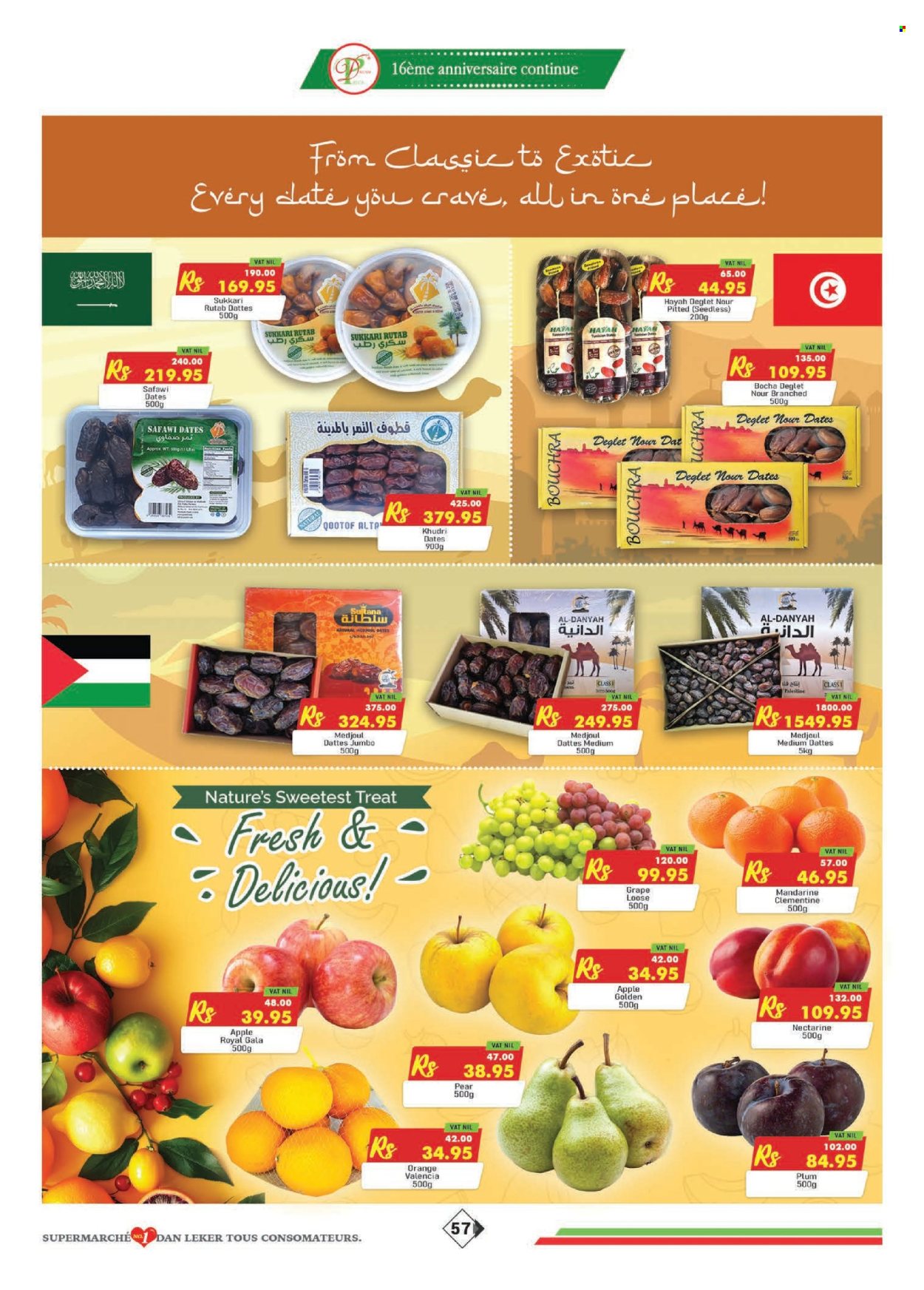 Catalogue Dreamprice - 17/05/2025 - 15/06/2025. Page 1
