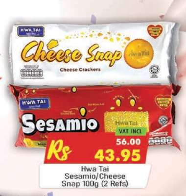 Hwa Tai Sesamio/Cheese Snap 100g (2 Refs)