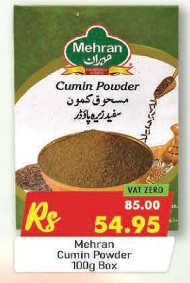 Mehran Cumin Powder 100g Box