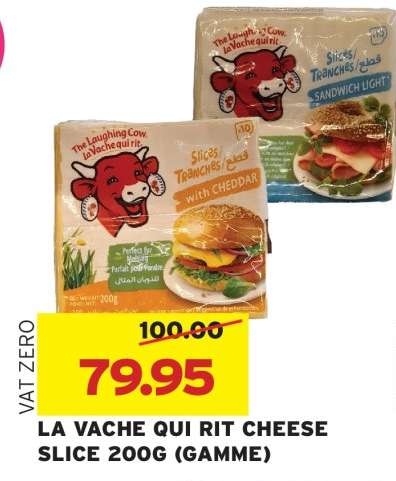 La Vache Qui Rit Cheese Slice 200g (Gamme)