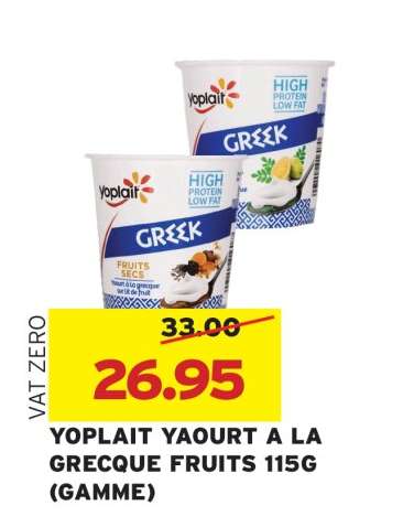 YOPLAIT YAOURT A LA GRECQUE FRUITS 115G (GAMME)