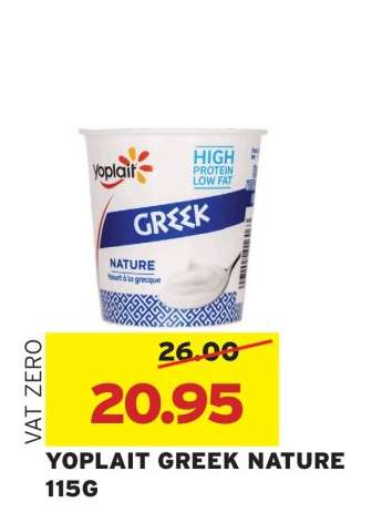 YOPLAIT GREEK NATURE