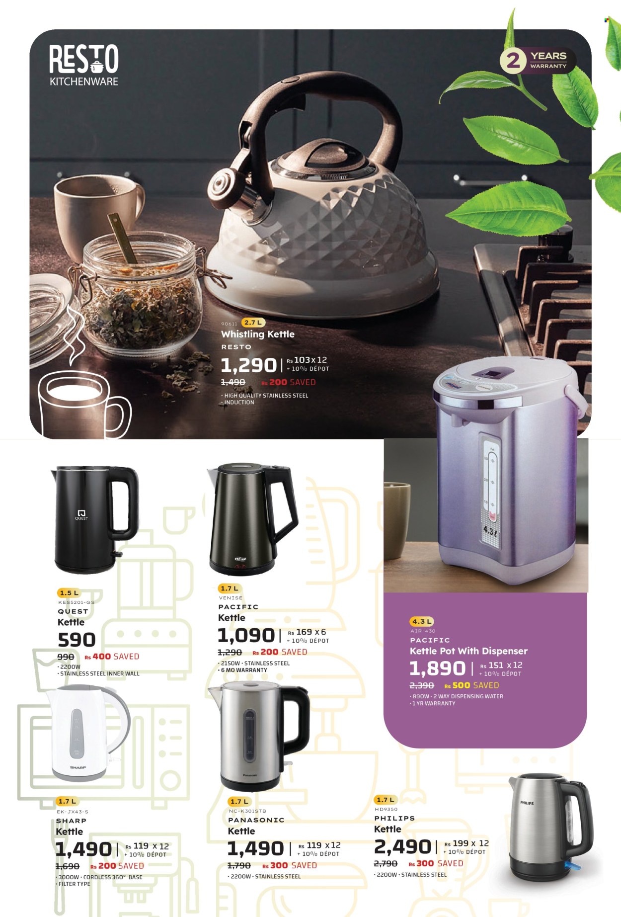 Catalogue Galaxy - 23/06/2025 - 06/07/2025. Page 3