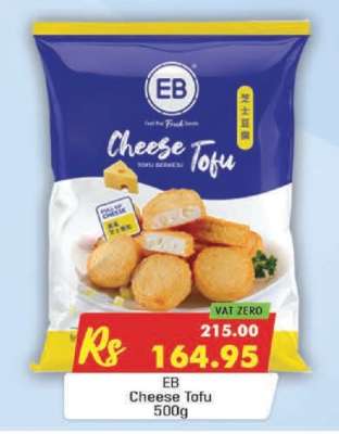 EB Cheese Tofu