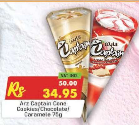 Arz Captain Cone Cookies/Chocolate/Caramele 75g