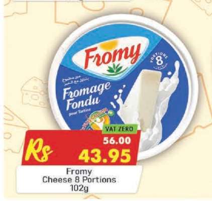 Fromy Cheese 8 Portions 102g