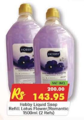 Hobby Liquid Soap Refill Lotus Flower/Romantic 1500ml (2 Refs)