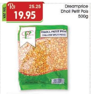 Dreamprice Dholl Petit Pois 500g