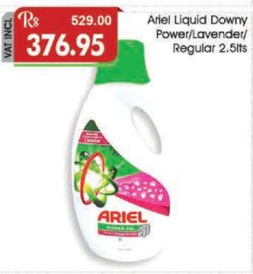 Ariel Liquid Downy Power/Lavender/Regular 2.5lts