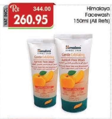Himalaya Facewash