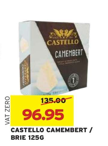CASTELLO CAMEMBERT / BRIE 125G