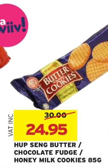 HUP SENG BUTTER / CHOCOLATE FUDGE / HONEY MILK COOKIES 85G