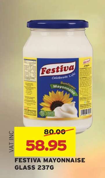 FESTIVA MAYONNAISE GLASS 237G