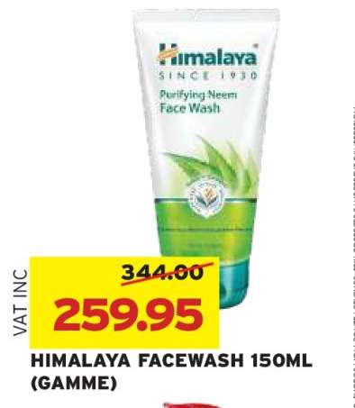 HIMALAYA FACEWASH 150ML (GAMME)