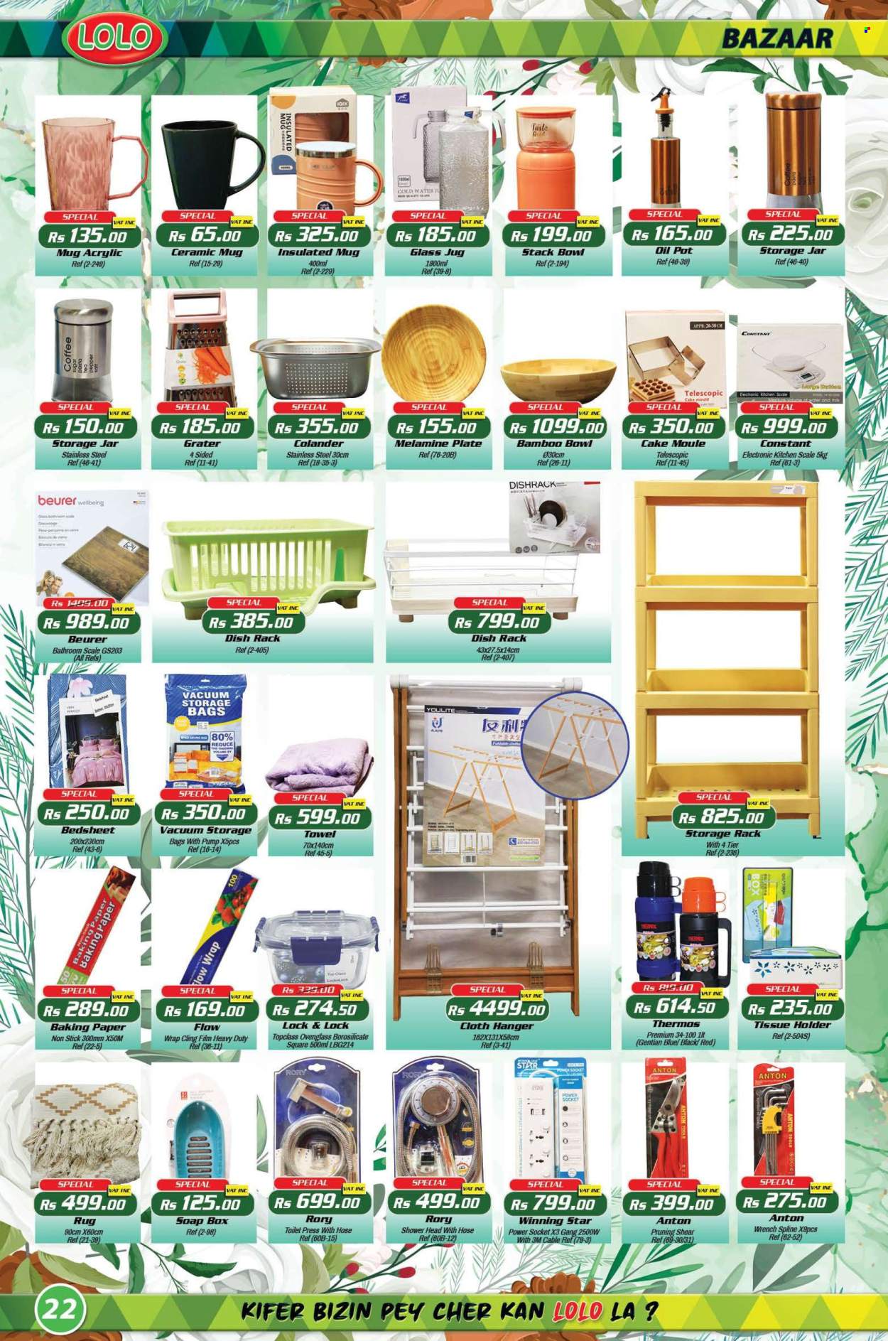 Catalogue LOLO Hyper - 27/06/2025 - 21/07/2025. Page 22