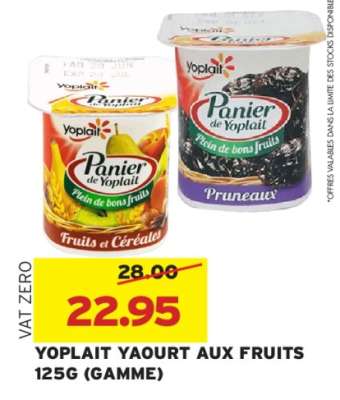 YOPLAIT YAOURT AUX FRUITS 125G (GAMME)