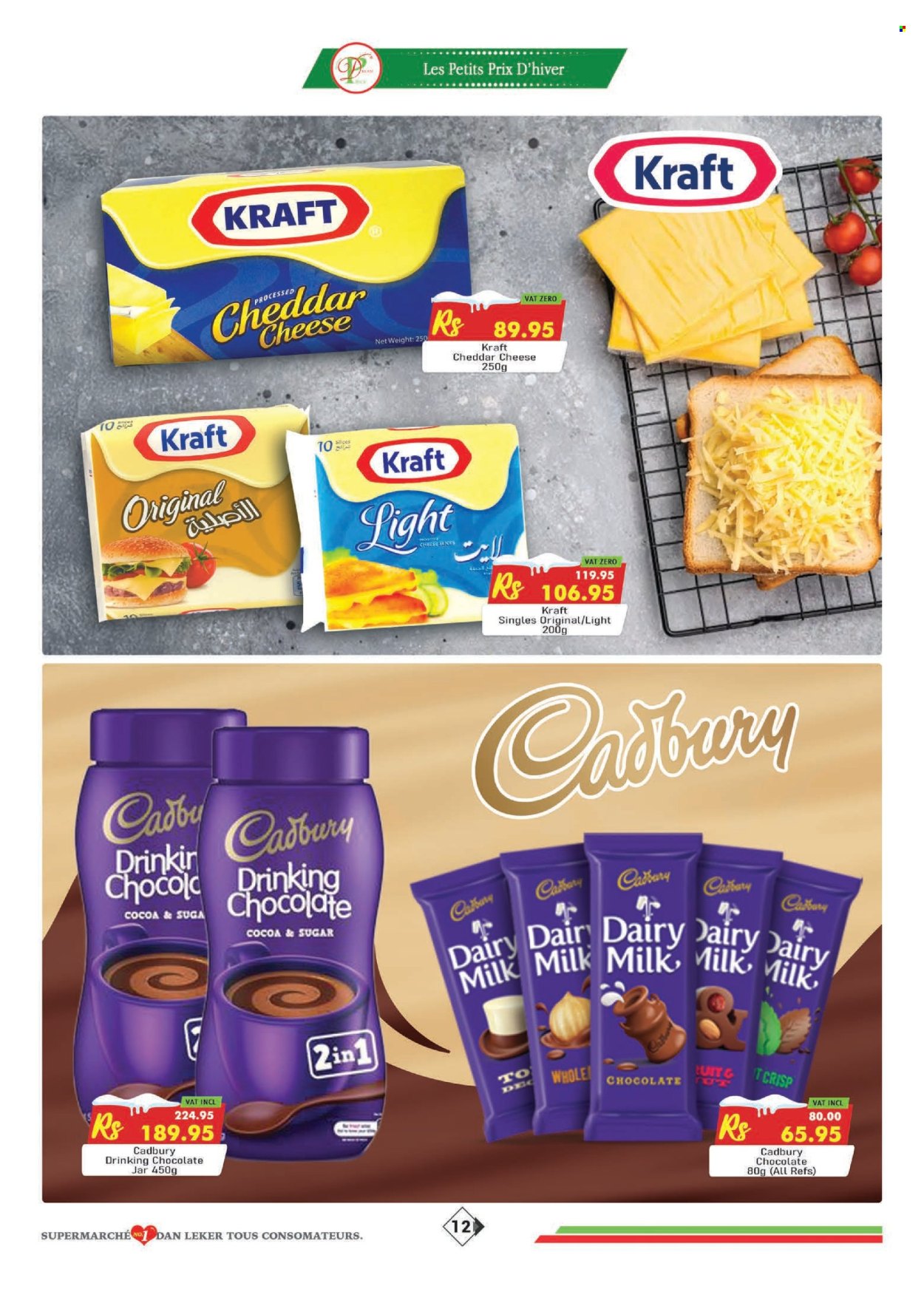 Catalogue Dreamprice - 19/07/2025 - 17/08/2025. Page 12