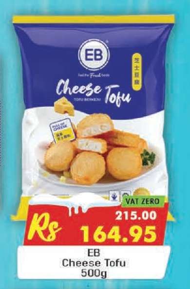EB Cheese Tofu