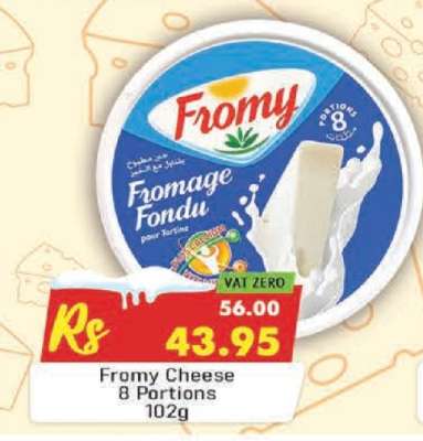 Fromy Cheese 8 Portions 102g