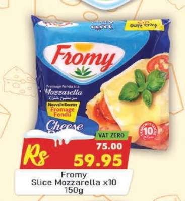 Fromy Slice Mozzarella x10 150g