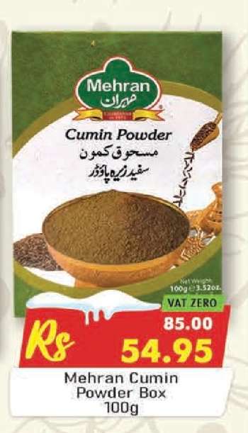 Mehran Cumin Powder Box 100g