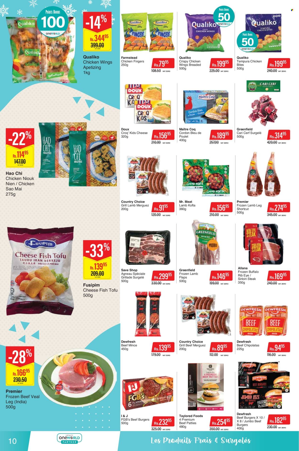 Catalogue Intermart - 25/07/2025 - 10/08/2025. Page 10