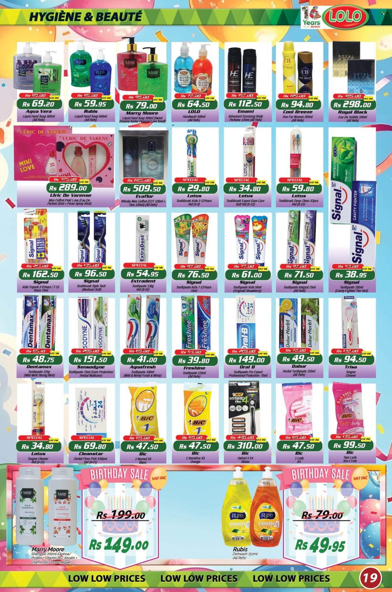 Catalogue LOLO Hyper - 26/07/2025 - 20/08/2025. Page 19