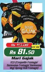 Mari Gajak