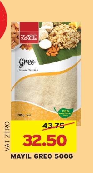 MAYIL GREO 500G