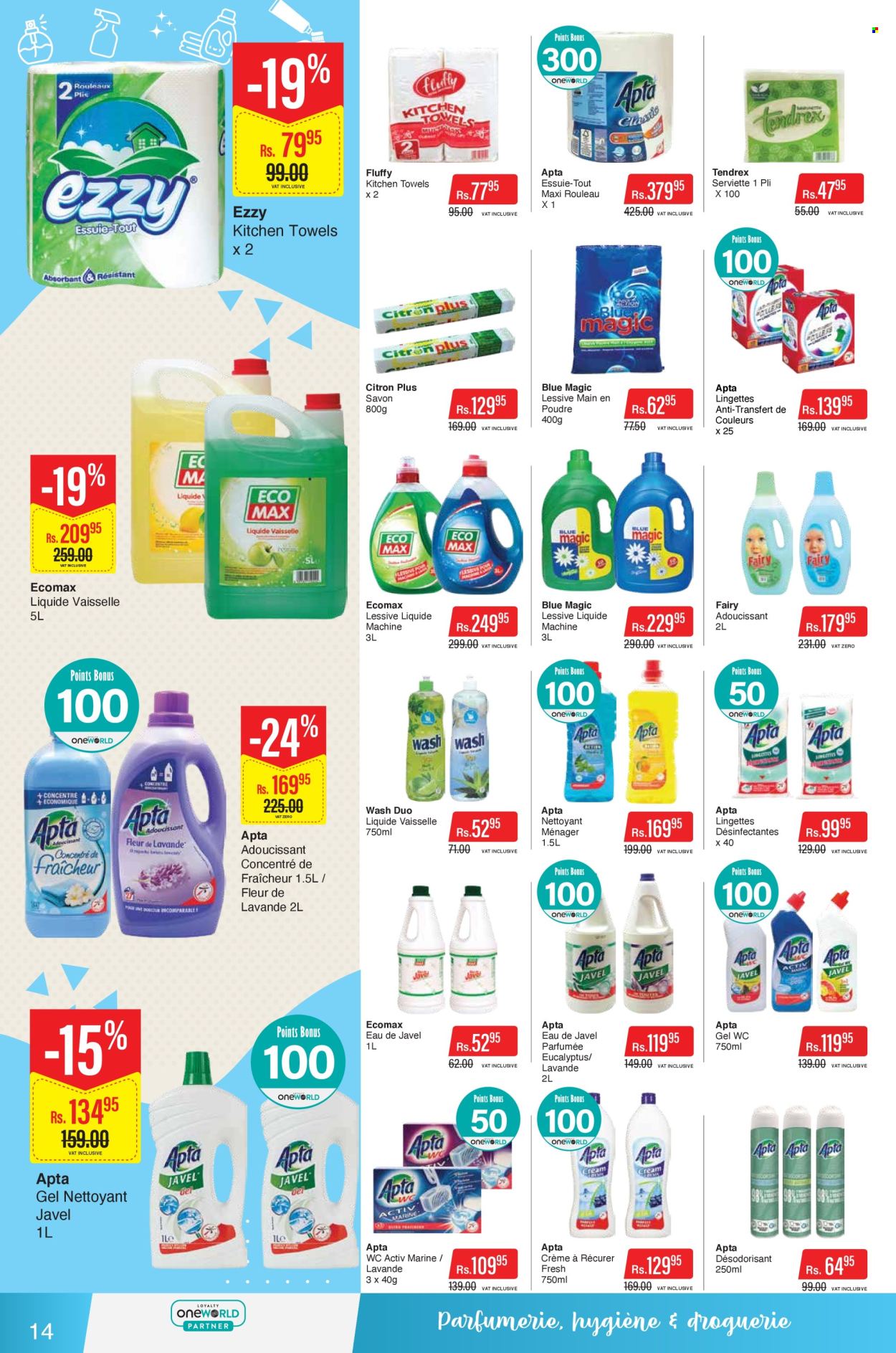 Catalogue Intermart - 12/08/2025 - 24/08/2025. Page 14