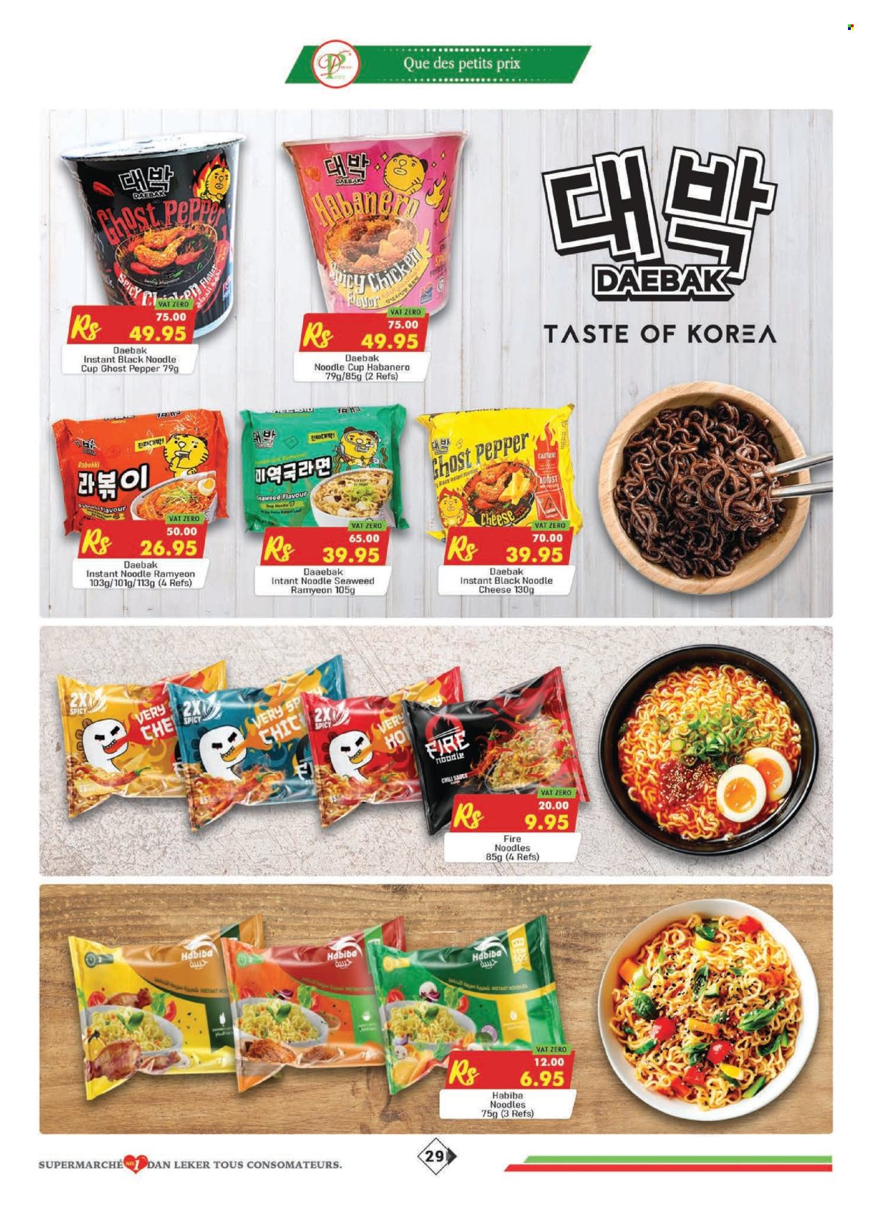 Catalogue Dreamprice - 22/08/2025 - 15/09/2025. Page 29