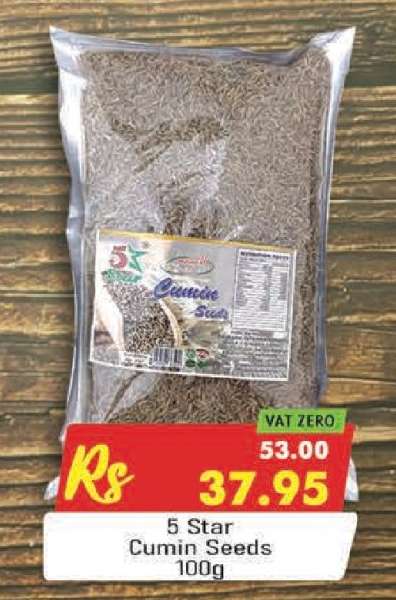 5 Star Cumin Seeds 100g