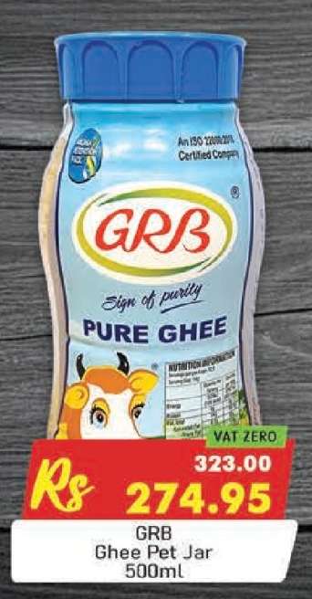 GRB Ghee Pet Jar 500ml