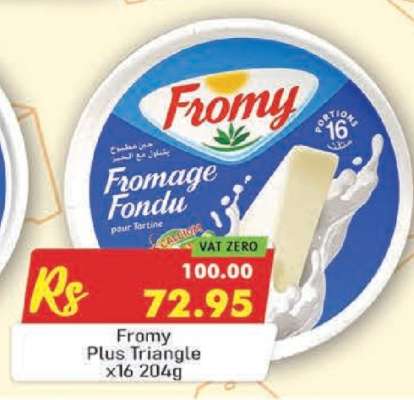 Fromy Plus Triangle x16 204g