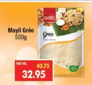 Mayil Gréo