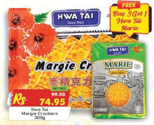 Hwa Tai Margie Crackers 300g