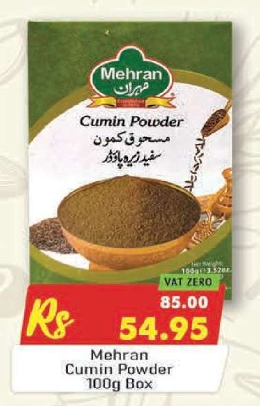 Mehran Cumin Powder 100g Box