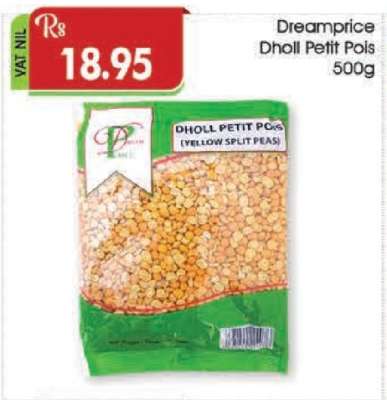 Dreamprice Dholl Petit Pois 500g