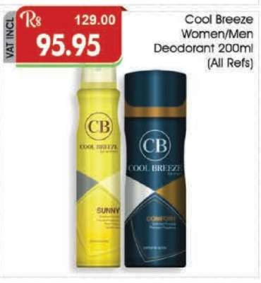 Cool Breeze Women/Men Deodorant 200ml