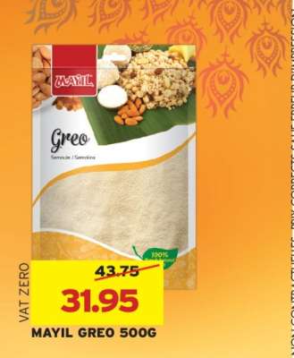 MAYIL GREO 500G