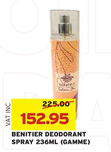 BENITIER DEODORANT SPRAY 236ML (GAMME)
