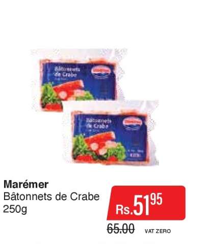 Maremer