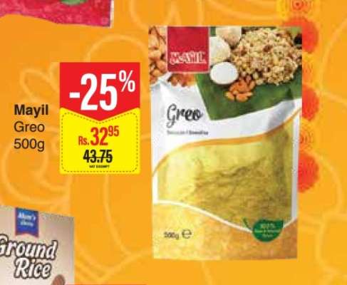 MAYIL GREO 500G
