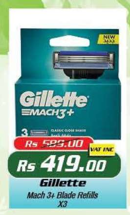 Gillette