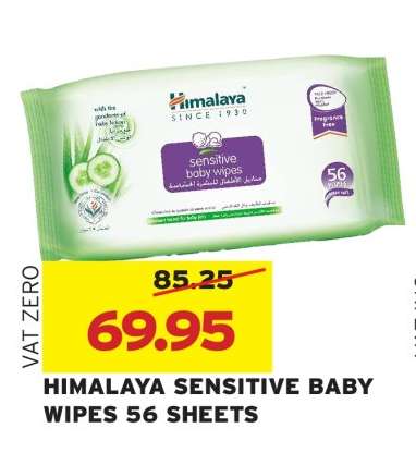 HIMALAYA SENSITIVE BABY WIPES 56 SHEETS