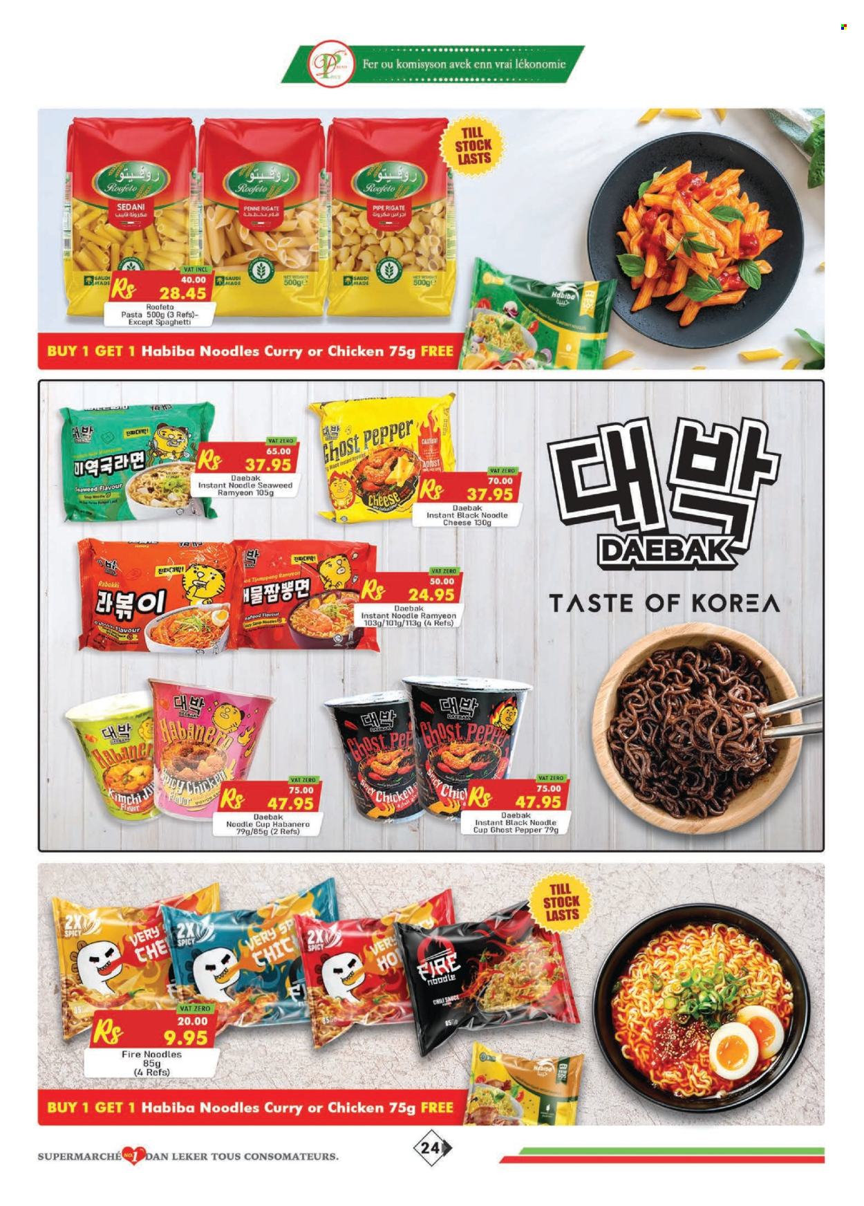 Catalogue Dreamprice - 20/09/2025 - 20/10/2025. Page 24